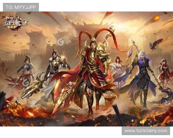 征途国际pg官网登录入口推出最新版本，带来更流畅的游戏操作体验