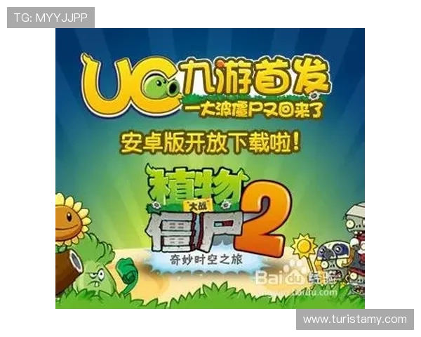 PG娱乐电子游戏app官网下载安装教程，轻松开启您的精彩游戏之旅