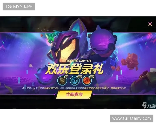 PG游戏手机版下载最新优惠活动，免费下载即享礼包，提升游戏体验的同时获得丰富奖励